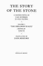 THE STORY OF THE STONE. VOLUME 5. THE DREAMER WAKES