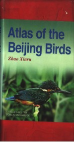 ATLAS OF THE BEIJING BIRDS