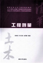 超完美数码照片后期处理秘技  36个摄影人不可不知的图像处理炼金术