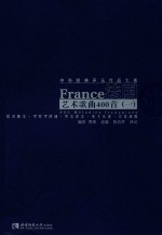 法国艺术歌曲400首  1=FRANCE 400MELODIES FRANCAISES