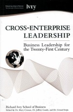 CROSS-ENTERRPRISE LEADERSHIP：BUSINESS LEADERSHIP FOR THE TWENTY-FIRST CENTURY