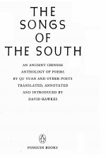 THE SONGS OF THE SOUTH AN ANCIENT CHINESE ANTHOLOGY OF POEMS