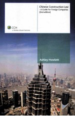 CHINESE CONSTRUCTON LAW:A GUIDE FOR FOREIGN COMPANIES 2ND EDITION