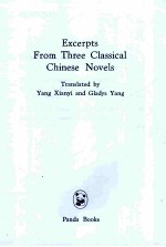 EXCERPTS FROM THREE CLASSICAL CHINESE NOVELS