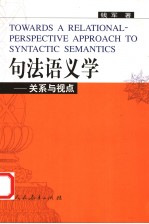 TOWARDS A RELATIONAL-PERSPECTIVE APPROACH TO SYNTACTIC SEMANTICS