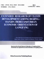 EXTENDED RESEARCH OF CLUSTE DEVELOPMENT AMONG BEIJING-TIANJIN-HEBEI AND URBAN ECONMIC ORIENTATION OF