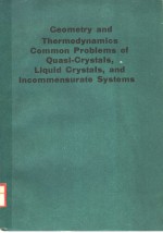 GEOMETRY AND THERMODYNAMICS  COMMON PROBLEMS OF QUASI-CRYSTALS