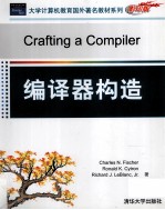 Crafting a Compiler