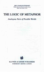 THE LOGIC OF METAPHOR ANALOGOUS PARTS OF POSSIBLE WORLDS