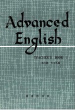 Advanced English Teacher's Book 1