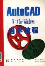 AutoCAD R13 for Windows自学教程