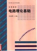 中华族谱集成  张氏谱卷  第5册