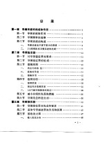 312型载波机导频系统的分析与维护