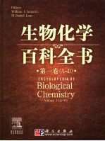 生物化学百科全书 第1卷 A-D