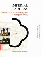 Imperial gardens  gaedens for the exclusive enjoyment of the imperial family