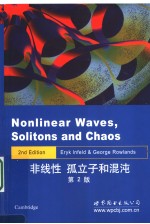 非线性  孤立子和混沌  Solitons and Chaos 第2版