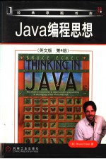 THINKING IN JAVA  FOURTH EDITION