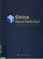 CHINA FINANCIAL STABILITY REPORT 2006