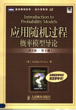 INTRODUCTION TO PROBABILITY MODELS