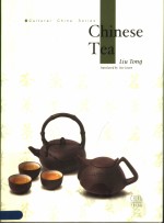 CHINESE TEA