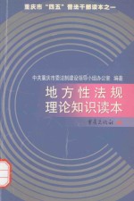 《法律基础与思想道德修养》自学考试指导与题解