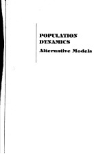 POPULATION DYNANUCS AKTERBATUVE MODELS