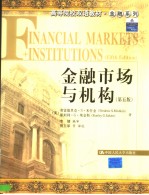 FINANCIAL MARKETS INSTITUTIONS  FIFTH ENDITION