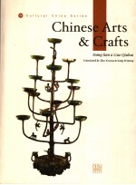 CHINESE ARTS AND CRAFTS