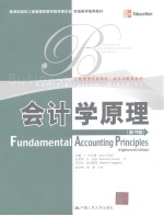 FUNDAMENTAL ACCOUNTING PRINCIPLES  EIGHTEENTH EDITION