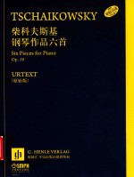 柴科夫斯基  钢琴作品六首