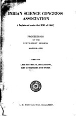 PROCEEDINGS OF THE SIXTY-FIRST SESSION  PART 4:LATE ABSTRACTS