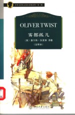 OLIVER TWIST