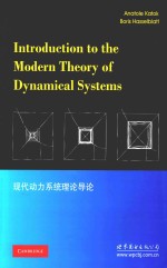 INTRODUCTION TO THE MODERN THEORY OF DYNAMICAL SYSTEMS  现代动力系统理论导论