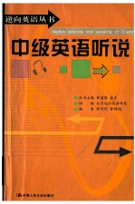 新视野英语教程  读写教程  教师用书  3