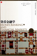 货币金融学  第3版=Money