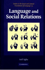 LANGUAGE AND SOCIAL RELATIONS