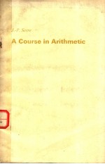 A COURSE IN ARITHMETIC