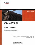 Cisco防火墙