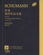 罗伯特·舒曼钢琴作品全集  第4卷  原始版  Volume 4  urtext