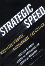 STRATEGIC SPEED