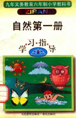 青春诗系列钢笔字帖丛书  席慕容诗集钢笔字帖