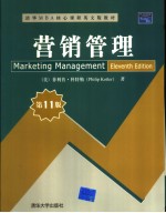 MARKETING MANAGEMENT EIEVENTH EDITION