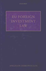 EU foreign investment law