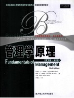 Fundamentals of Management Sixth Edition