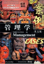 Management Cases