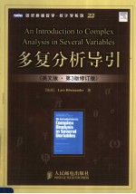 AN INTRODUCTION TO COMPLEX ANALYSIS IN SEVERAL VARIABLES