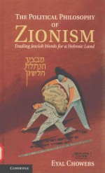 The political philosophy of Zionism