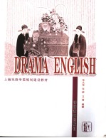 DRAMA ENGLISH