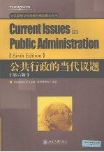 CURRENT ISSUES IN PUBLIC ADMINISTRATION  SIXTH EDITION