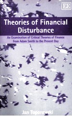 THEORIES OG FINANCIAL DISTURBANCE